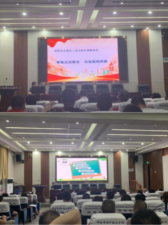 北塔区借“幸福敲门，平安到家”走访活动开展反邪教宣传 - 副本524.png